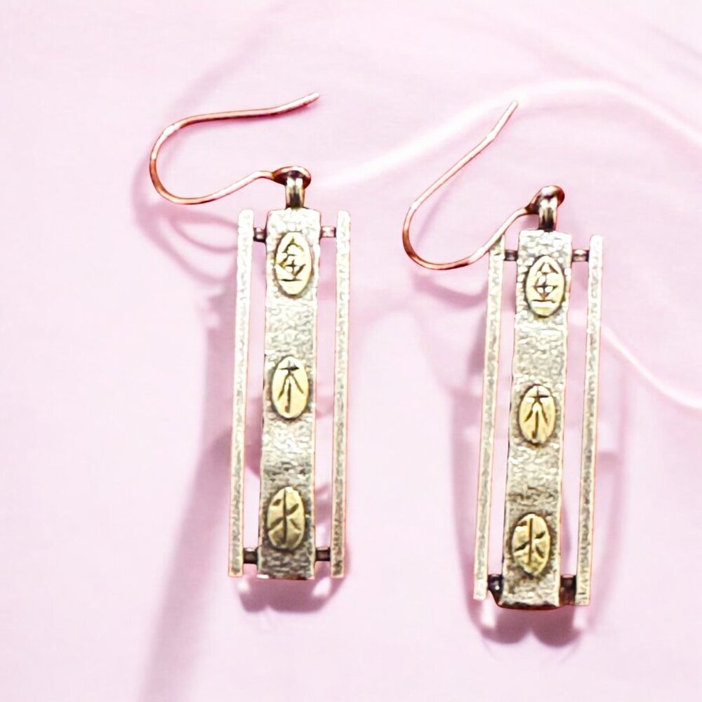 Vintage Wu Xing Three Elements Sterling Silver & Brass Artisan Dangle Earrings - Picture 4 of 7